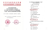 喜報(bào)！我校教師在第二屆甘肅省大中小學(xué)思政課教師“大比武”教學(xué)展示活動(dòng)中喜獲佳績