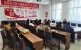 馬克思主義學(xué)院召開學(xué)習貫徹習近平總書記“3.18”重要講話精神座談會