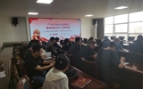教學第一黨支部、行政第二黨支部聯(lián)合開展黨紀學習教育宣講會