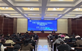 中國(guó)工商銀行武威分行干部員工能力素質(zhì)提升培訓(xùn)班在武威職業(yè)技術(shù)大學(xué)開班