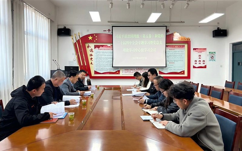 學(xué)校黨委委員、副校長王守云列席旁聽藝術(shù)與教育學(xué)院黨總支理論學(xué)習(xí)中心組學(xué)習(xí)（擴(kuò)大）會(huì)議