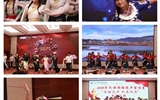 護理學院舉行2025年民族團結進步宣傳月“石榴花開，和美隴原”文藝匯演