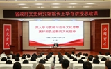 甘肅省人民政府文史研究館黨組書記、館長王華存到武威職業(yè)技術(shù)大學(xué)為師生講授思政課
