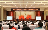 綠洲講壇系列學(xué)術(shù)報告第四期:如何做好課程教學(xué)設(shè)計