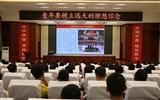 綠洲講壇系列學(xué)術(shù)報告第二十四期：黨委書記、院長趙明為學(xué)生講思政課