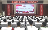 綠洲講壇系列學(xué)術(shù)報告第二十三期：學(xué)院黨委委員、副院長翟存祥為大學(xué)生講思政課
