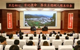 綠洲講壇系列學(xué)術(shù)報(bào)告第二十六期:學(xué)院舉辦“技能大師”進(jìn)校園活動(dòng)
