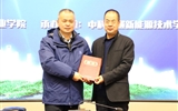 綠洲講壇系列學(xué)術(shù)報(bào)告第三十八期:走進(jìn)技能大師 弘揚(yáng)工匠精神