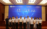 綠洲講壇系列學(xué)術(shù)報告第四十七期:有“匠”者事竟成-讓每個人都有人生出彩的機(jī)會
