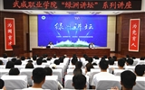 綠洲講壇系列學(xué)術(shù)報(bào)告第四十五期:基于釷基熔鹽堆的風(fēng)光核儲(chǔ)多能融合系統(tǒng)——西部“雙碳戰(zhàn)略”之路的機(jī)遇和挑戰(zhàn)