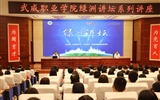 綠洲講壇系列學(xué)術(shù)報(bào)告第四十三期:中國大型加速器裝置介紹