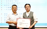 綠洲講壇系列學(xué)術(shù)報告第四十八期:我的文學(xué)之路