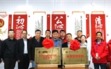 武威職業(yè)學(xué)院教師實(shí)踐基地、中科低碳新能源技術(shù)學(xué)院實(shí)訓(xùn)基地揭牌儀式在中科院上海應(yīng)用物理研究所武威園區(qū)舉行