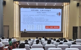 綠洲講壇系列學(xué)術(shù)報告第五十三期: 教師教學(xué)能力提升專題培訓(xùn)