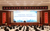 綠洲講壇系列報告第五十六期:辦學(xué)水平高質(zhì)量發(fā)展學(xué)習(xí)活動周動員大會