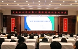 綠洲講壇系列報(bào)告第五十七期：“金課”建設(shè)的實(shí)踐反思與路徑探索