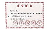 2022年甘肅省職業(yè)院校技能大賽光伏電站運(yùn)維賽項(xiàng)(高職教師組)獲獎(jiǎng)情況