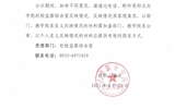 關于2021年先進集體、先進個人評選結果的公示