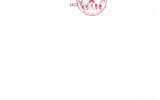 關于2022年職稱評審（認定、聘任）推薦結果的公示