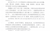 關(guān)于2022年教師助教職稱認(rèn)定結(jié)果的公示(第一批)